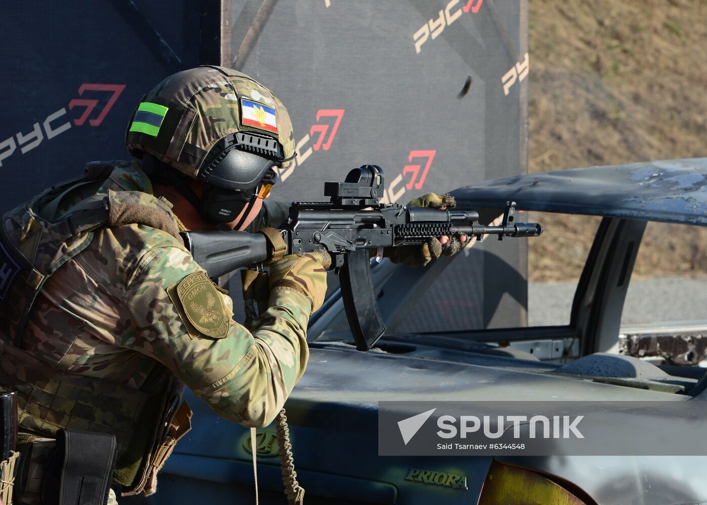 Russia Shooting Championship