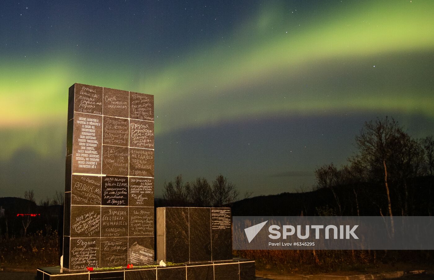 Russia Aurora Borealis