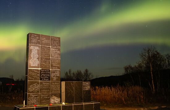 Russia Aurora Borealis