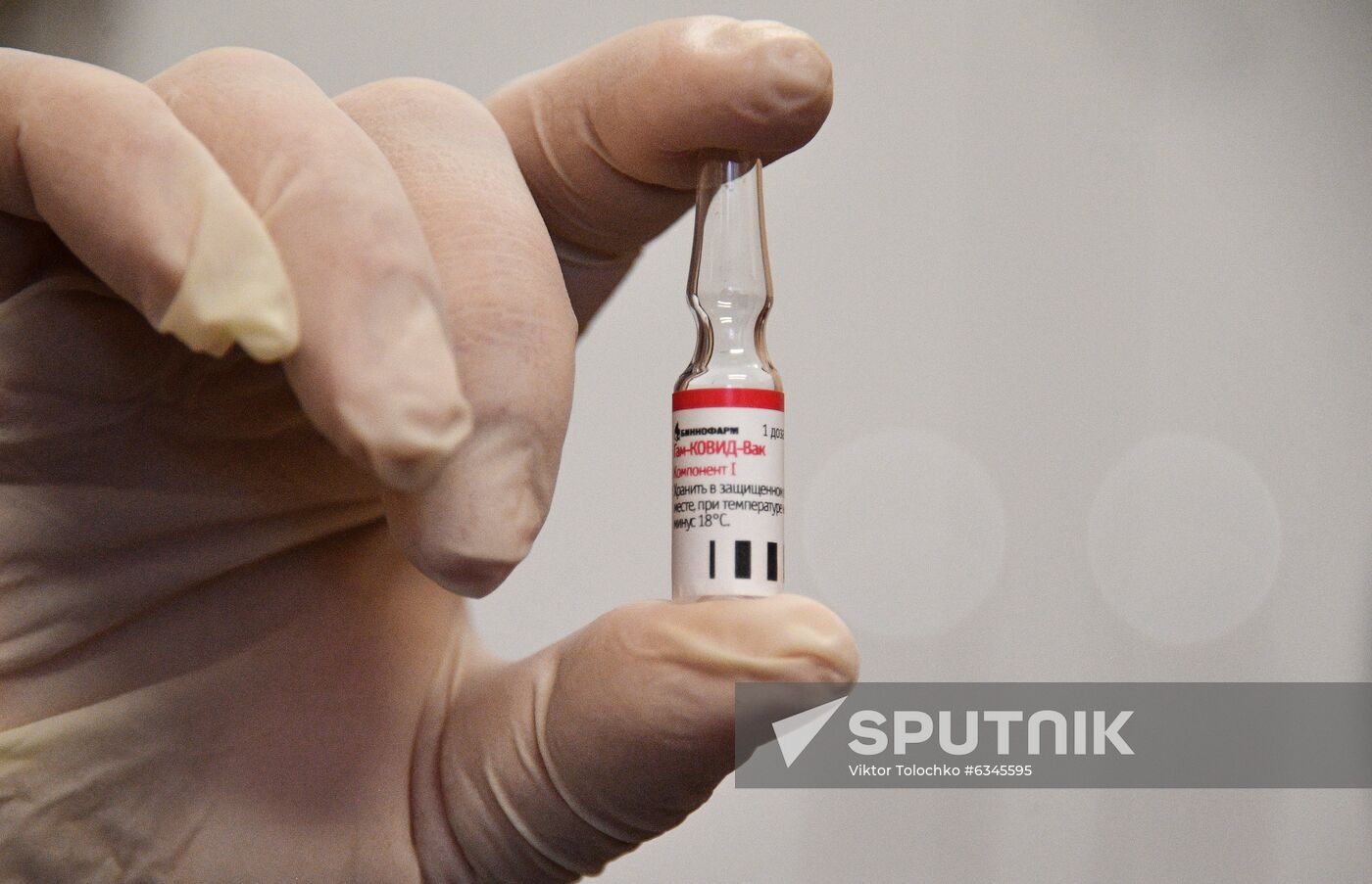 Belarus Russian Coronavirus Vaccine