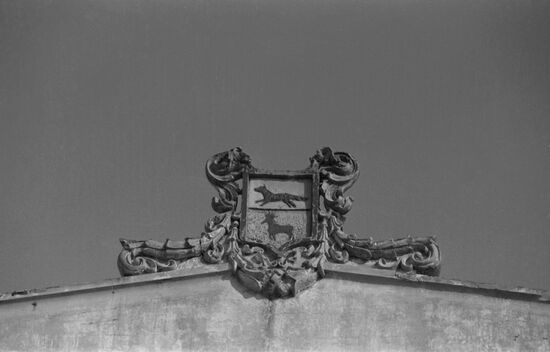 Old emblem of Buzuluk city