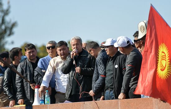 Kyrgyzstan Parliamentary Elections Protest