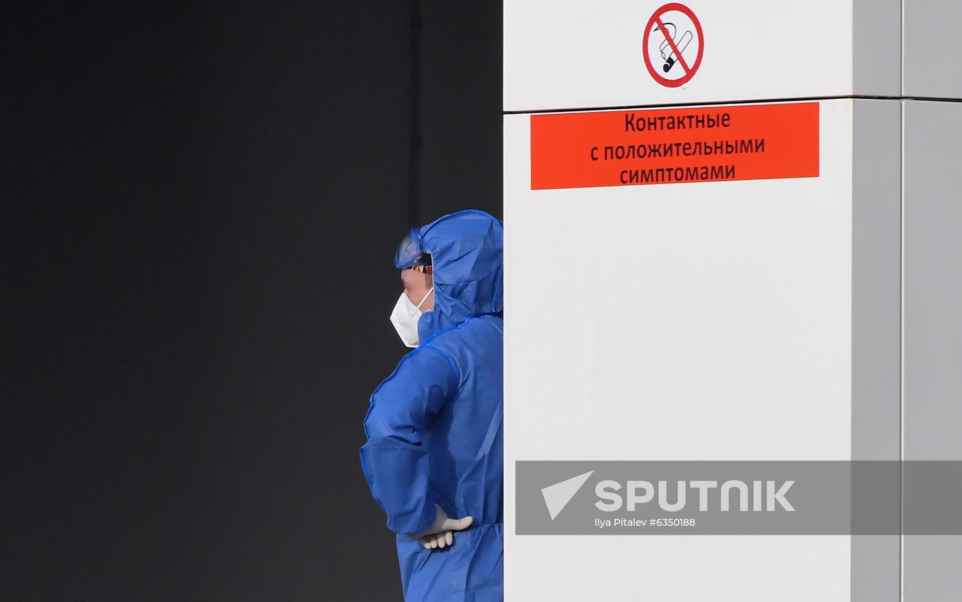 Russia Coronavirus Treatment