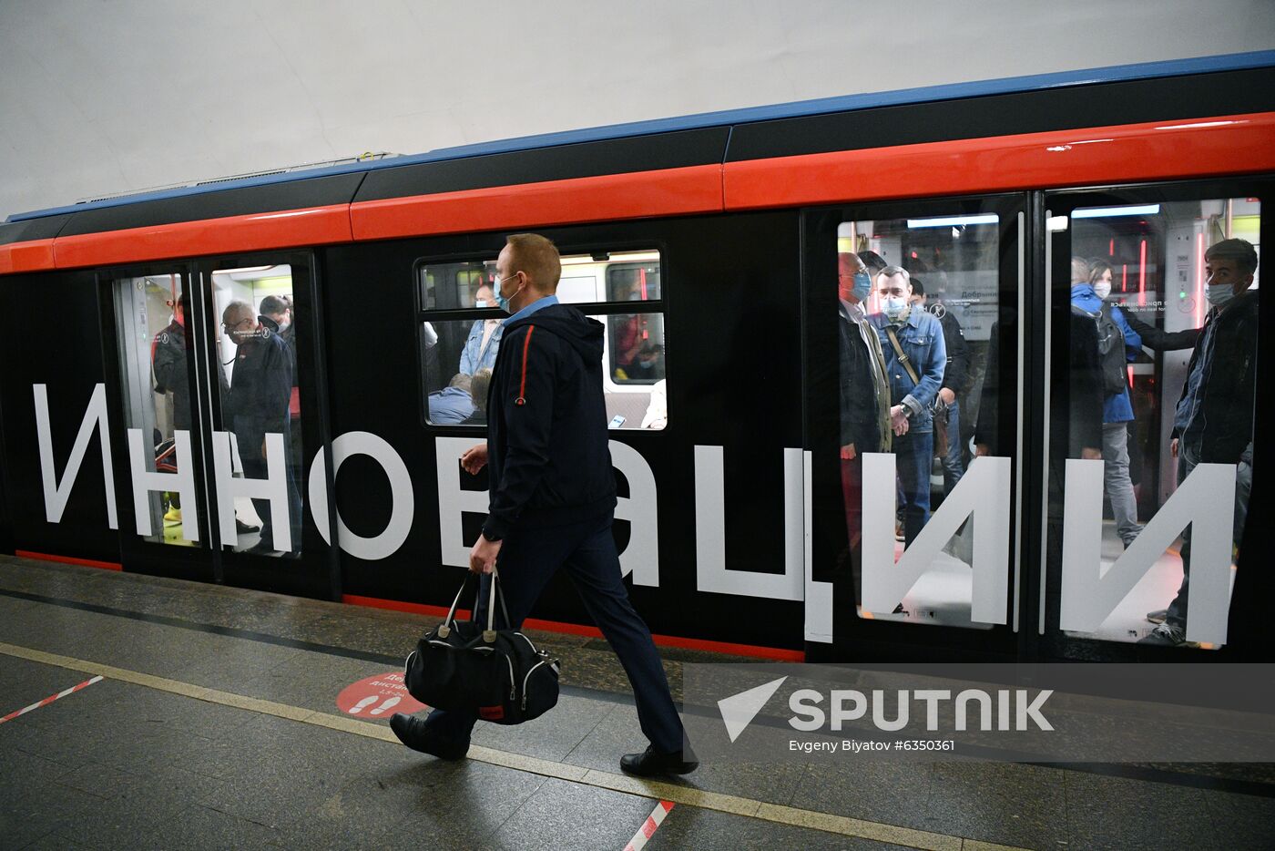 Russia New Metro Wagon