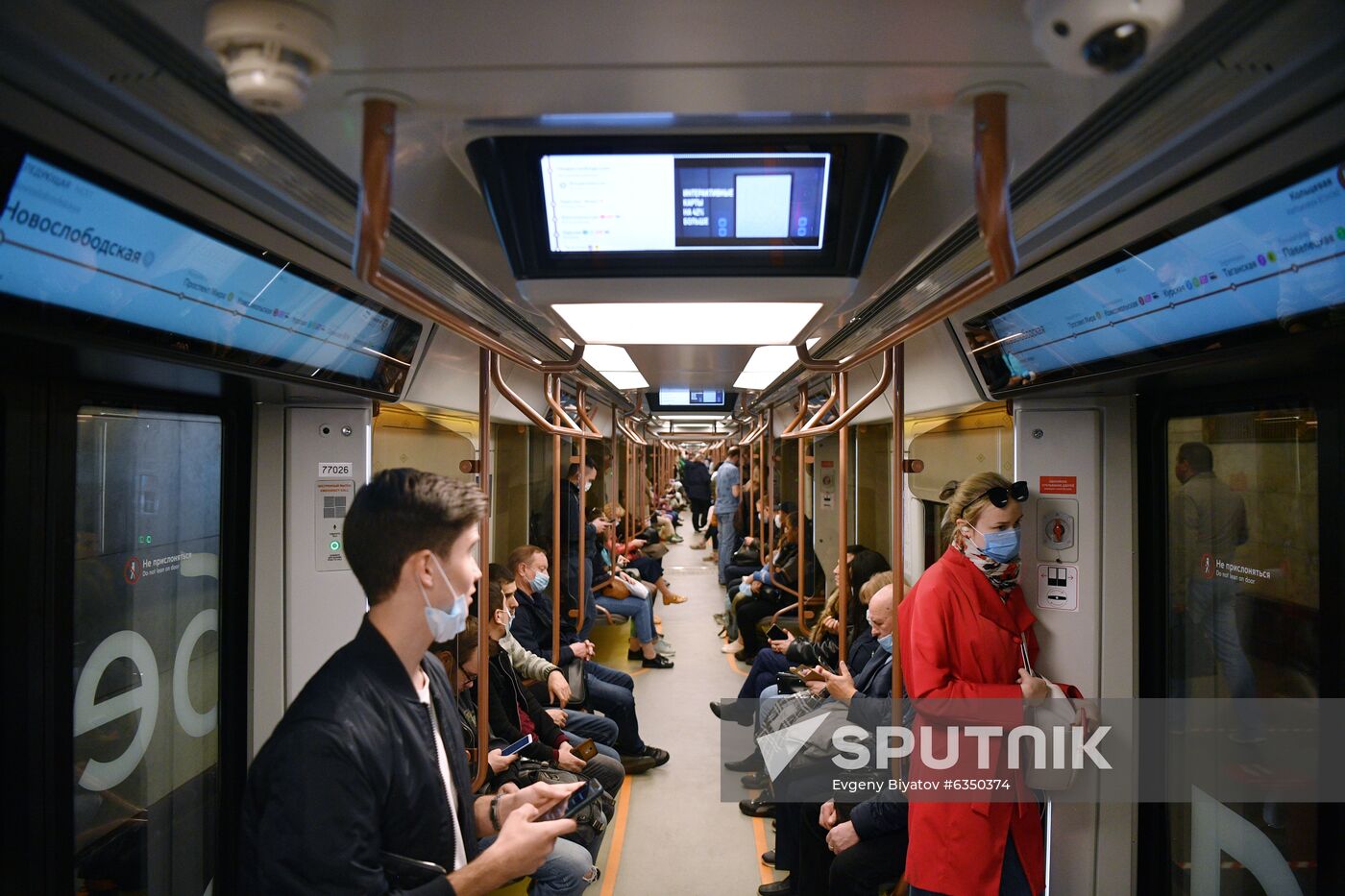 Russia New Metro Wagon