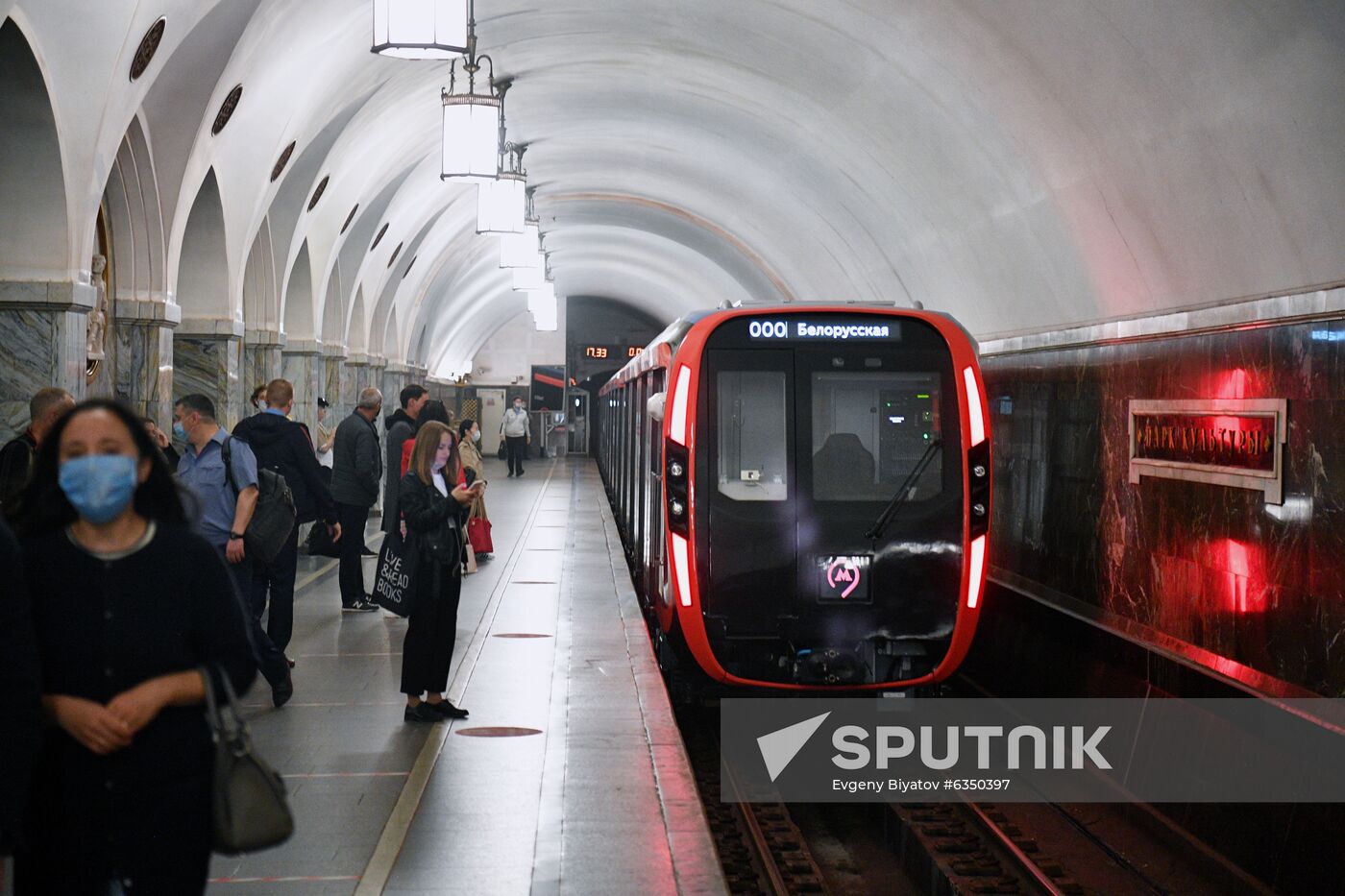 Russia New Metro Wagon