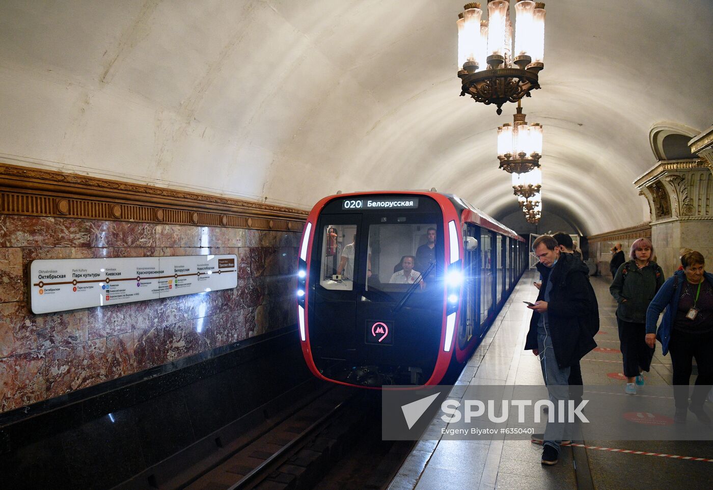 Russia New Metro Wagon