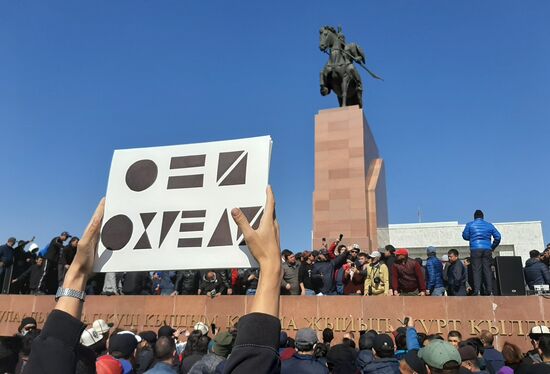 Kyrgyzstan Parliamentary Elections Protest 