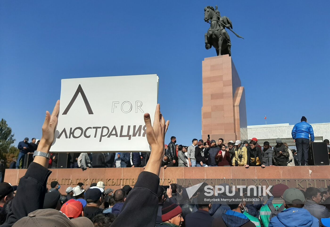 Kyrgyzstan Parliamentary Elections Protest 