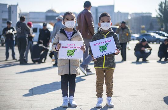 Kyrgyzstan Parliamentary Elections Protest 