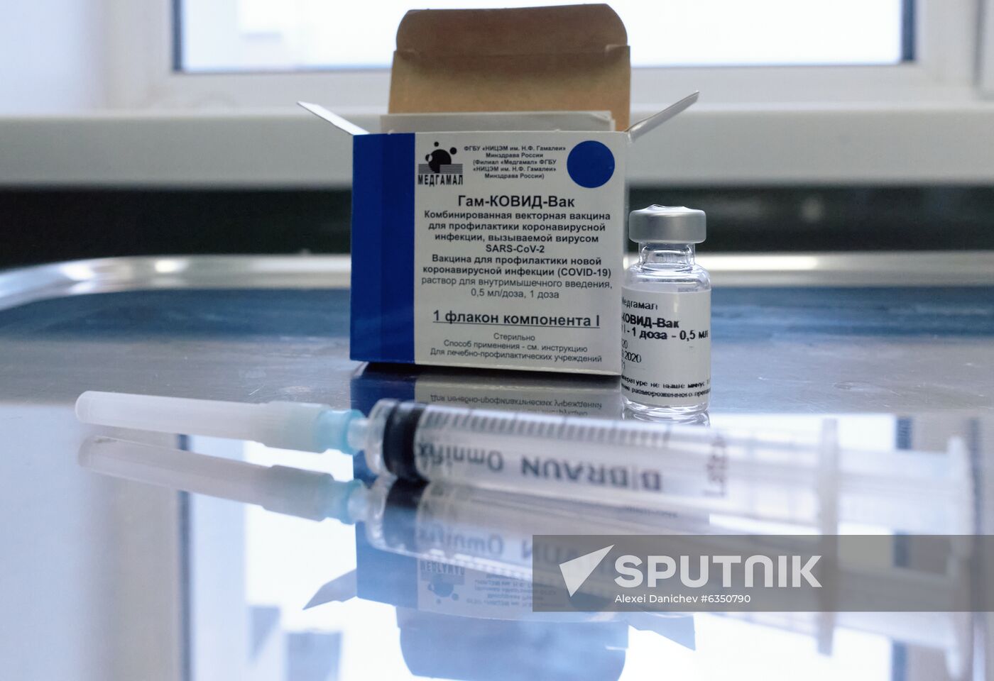 Russia Coronavirus Vaccine