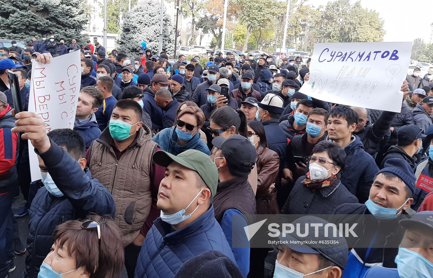 Kyrgyzstan Parliamentary Elections Protest