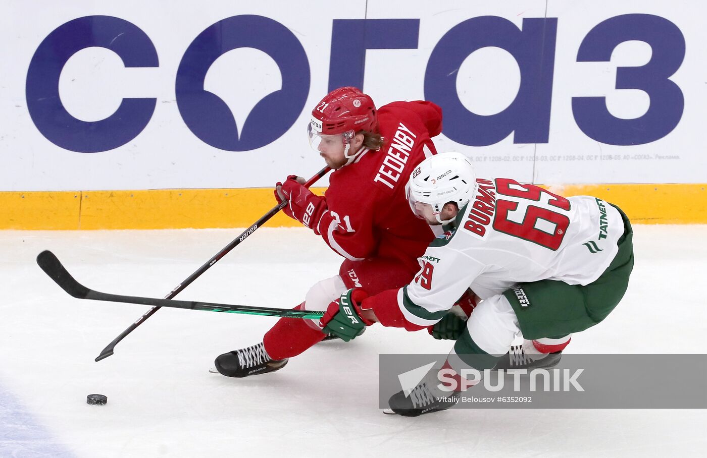 Russia Ice Hockey Vityaz - Ak Bars