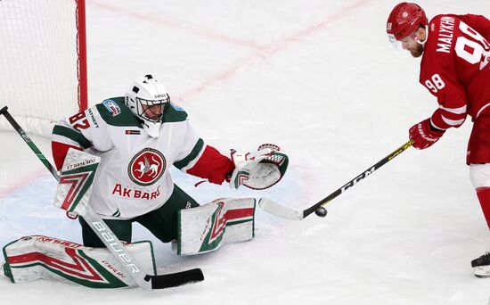 Russia Ice Hockey Vityaz - Ak Bars