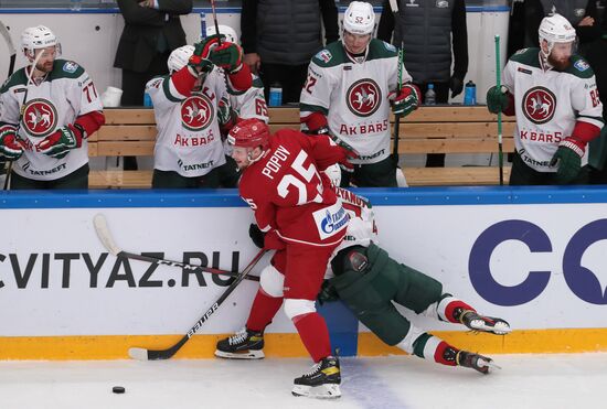 Russia Ice Hockey Vityaz - Ak Bars