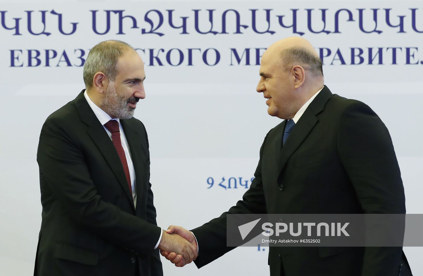 Armenia Eurasian Intergovernmental Council