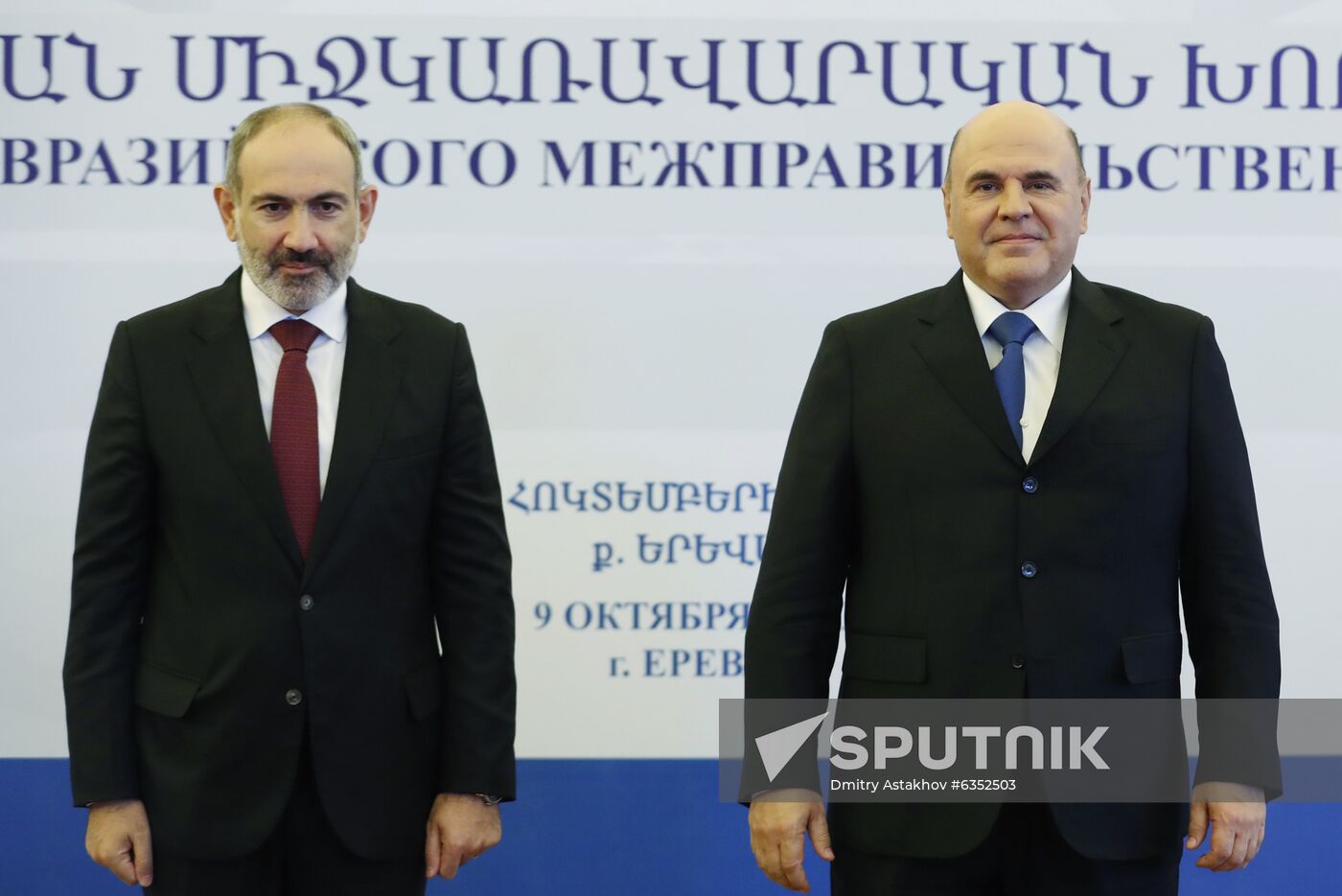 Armenia Eurasian Intergovernmental Council