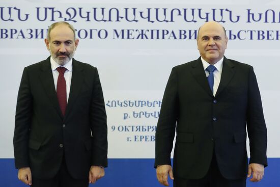 Armenia Eurasian Intergovernmental Council 