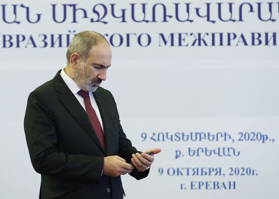 Armenia Eurasian Intergovernmental Council 