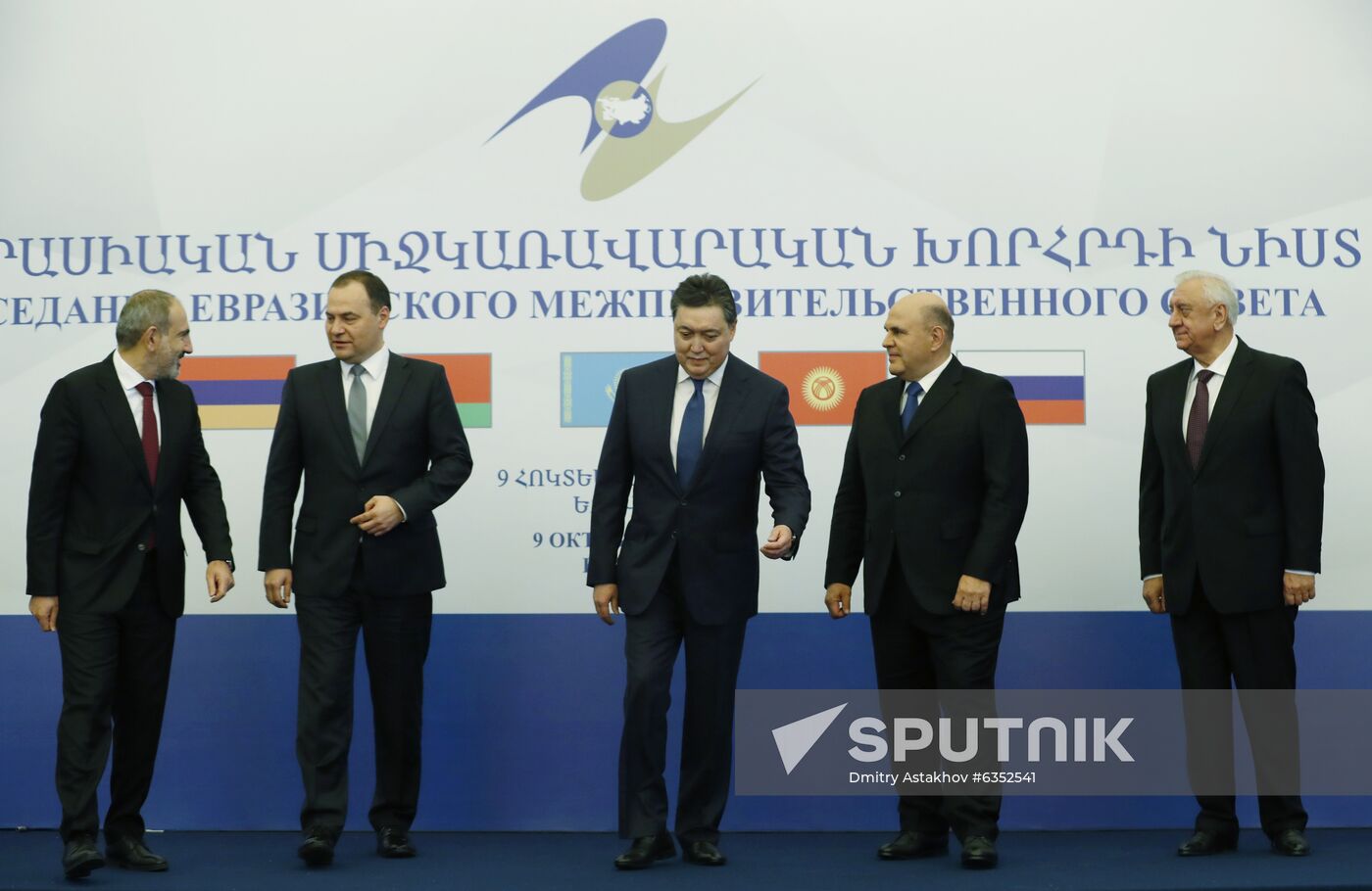 Armenia Eurasian Intergovernmental Council