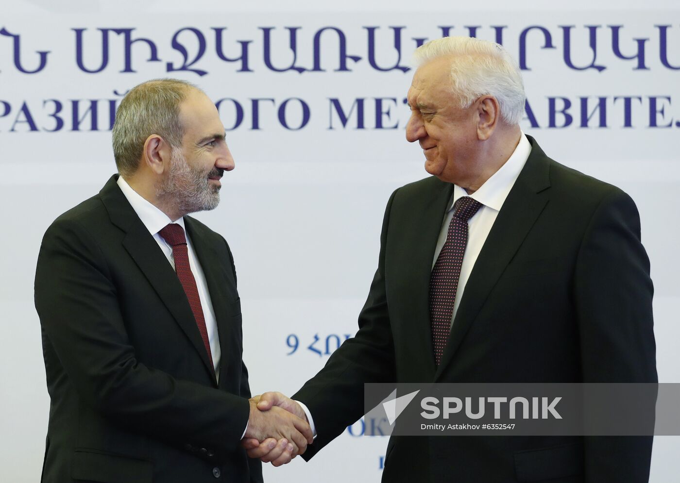 Armenia Eurasian Intergovernmental Council