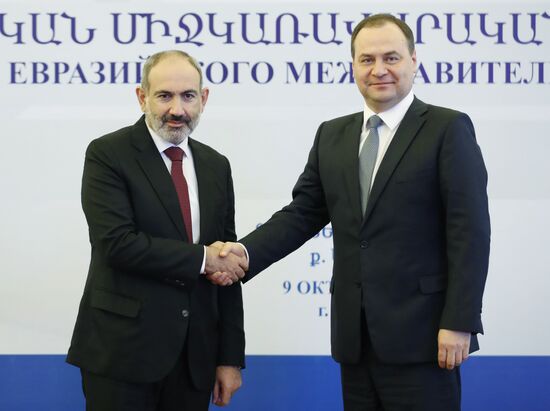 Armenia Eurasian Intergovernmental Council 