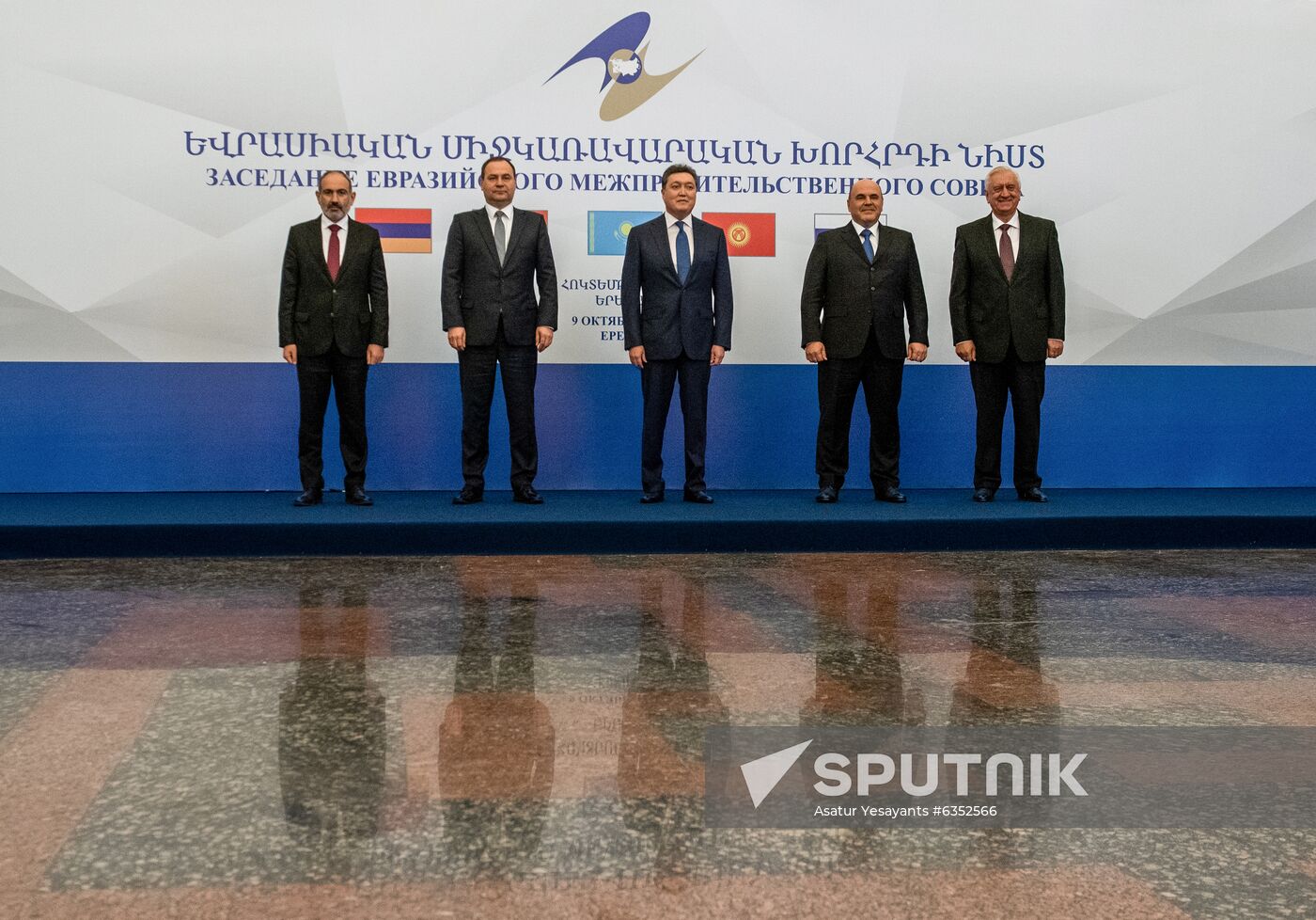 Armenia Eurasian Intergovernmental Council