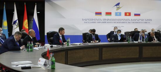 Armenia Eurasian Intergovernmental Council 