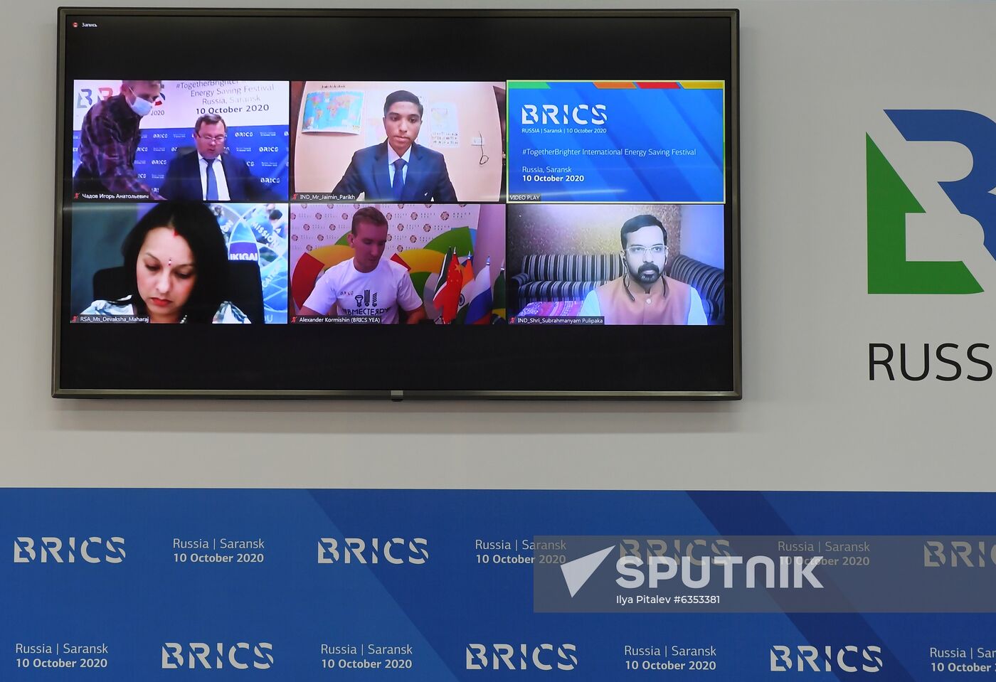 #TogetherBrighter International Energy-Saving Festival