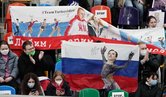 Russia Figure Skating Russian Cup Ladies