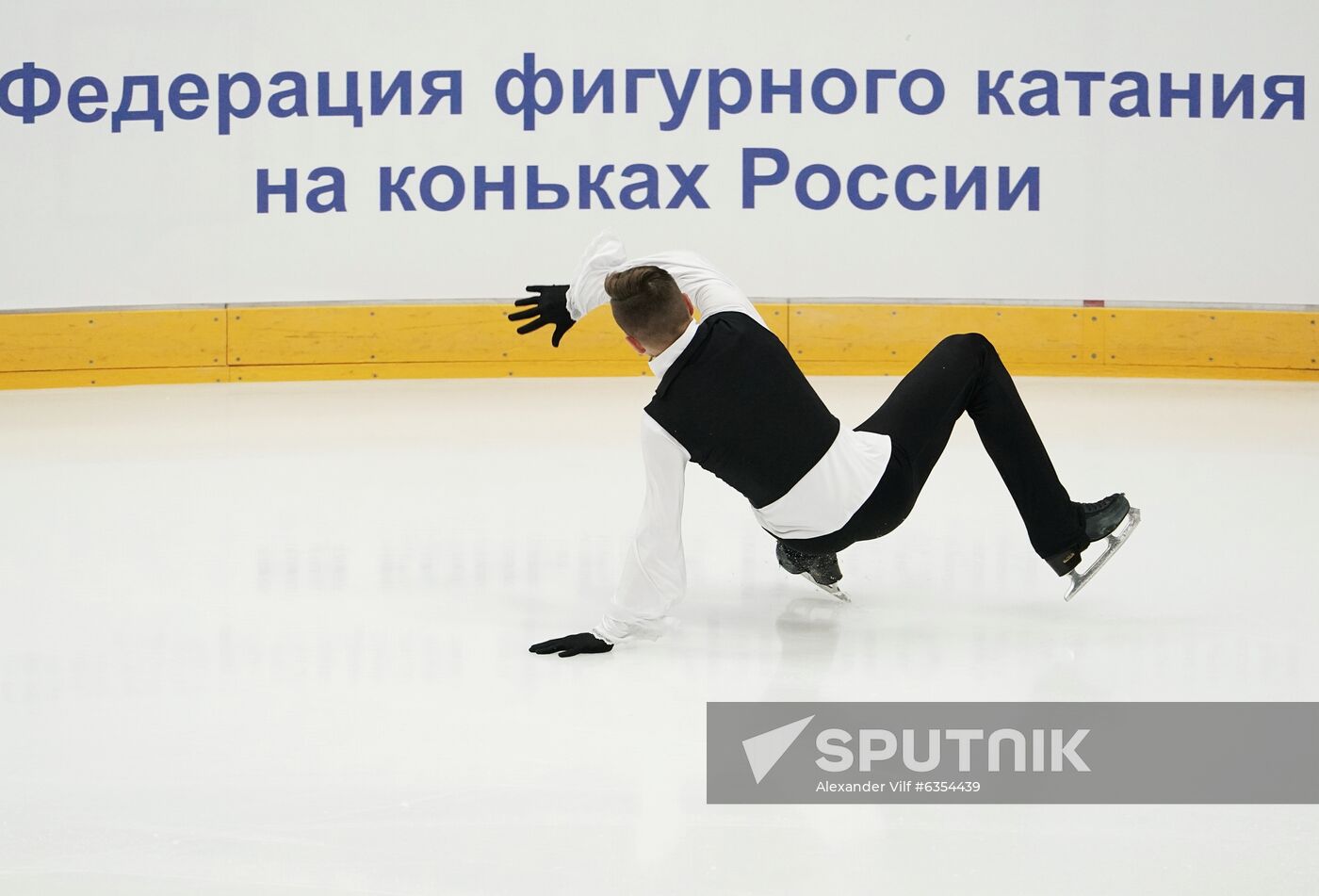 Russia Figure Skating Russian Cup Men