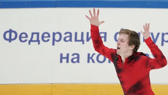 Russia Figure Skating Russian Cup Men
