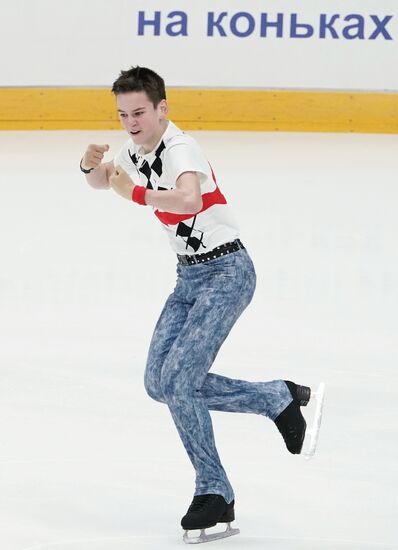 Russia Figure Skating Russian Cup Men