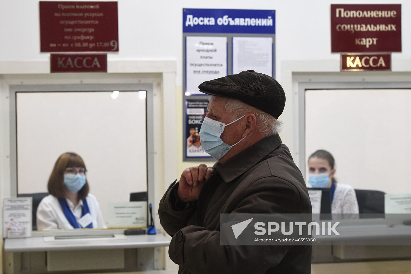 Russia Coronavirus Daily Life