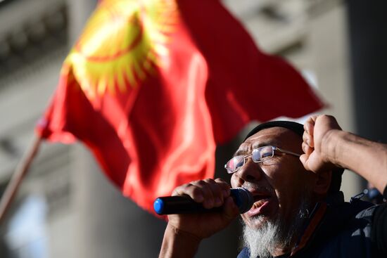 Kyrgyzstan State Of Emergency