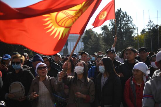 Kyrgyzstan State Of Emergency
