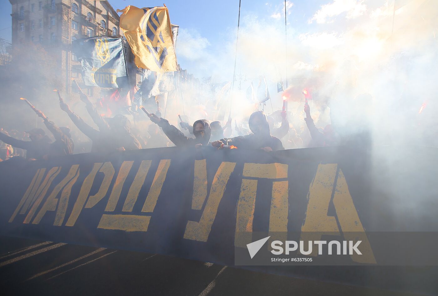 Ukraine WWII Insurgent Army Anniversary