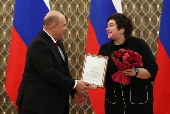 Russia Mishustin Education Award