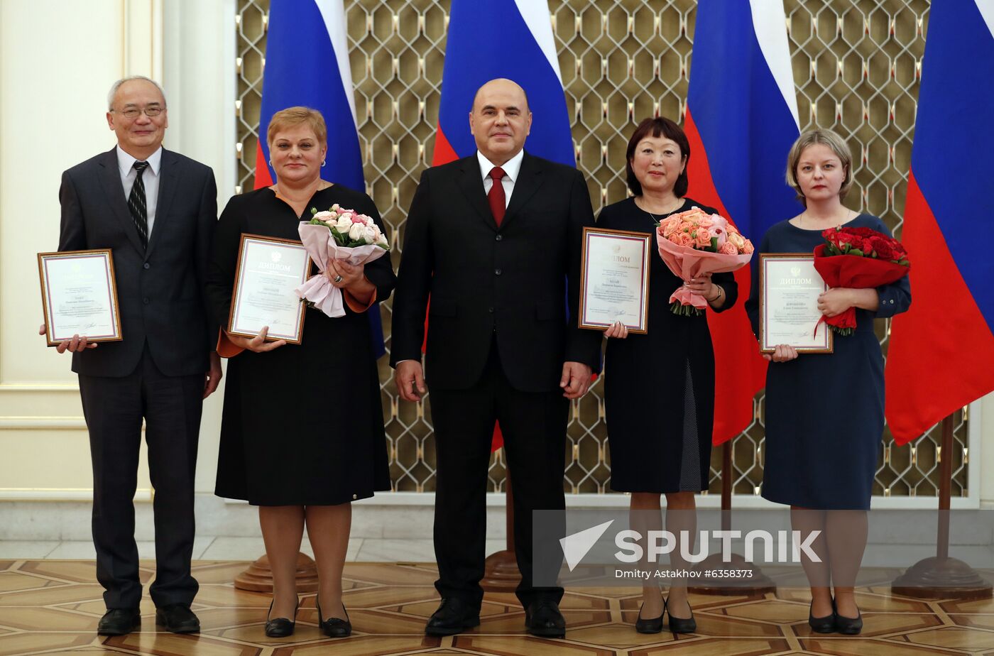 Russia Mishustin Education Award