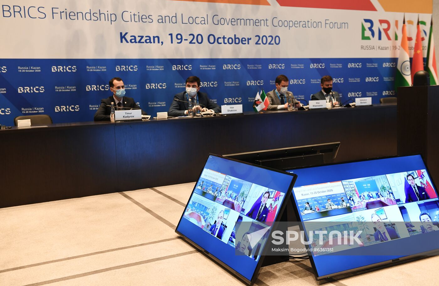 BRICS Friendship Cities and Local Government Cooperation Forum