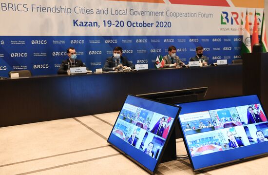 BRICS Friendship Cities and Local Government Cooperation Forum
