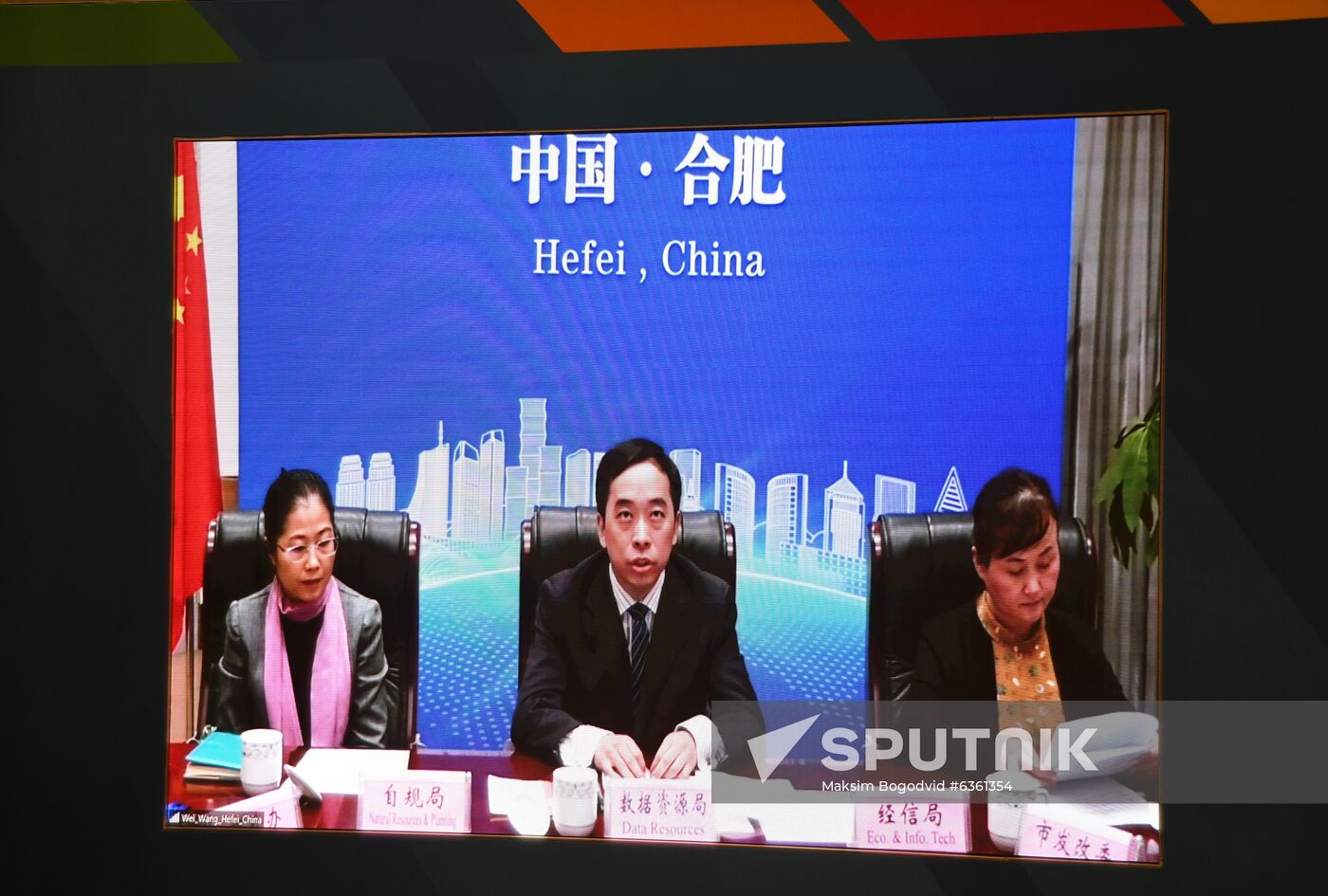 BRICS Friendship Cities and Local Government Cooperation Forum