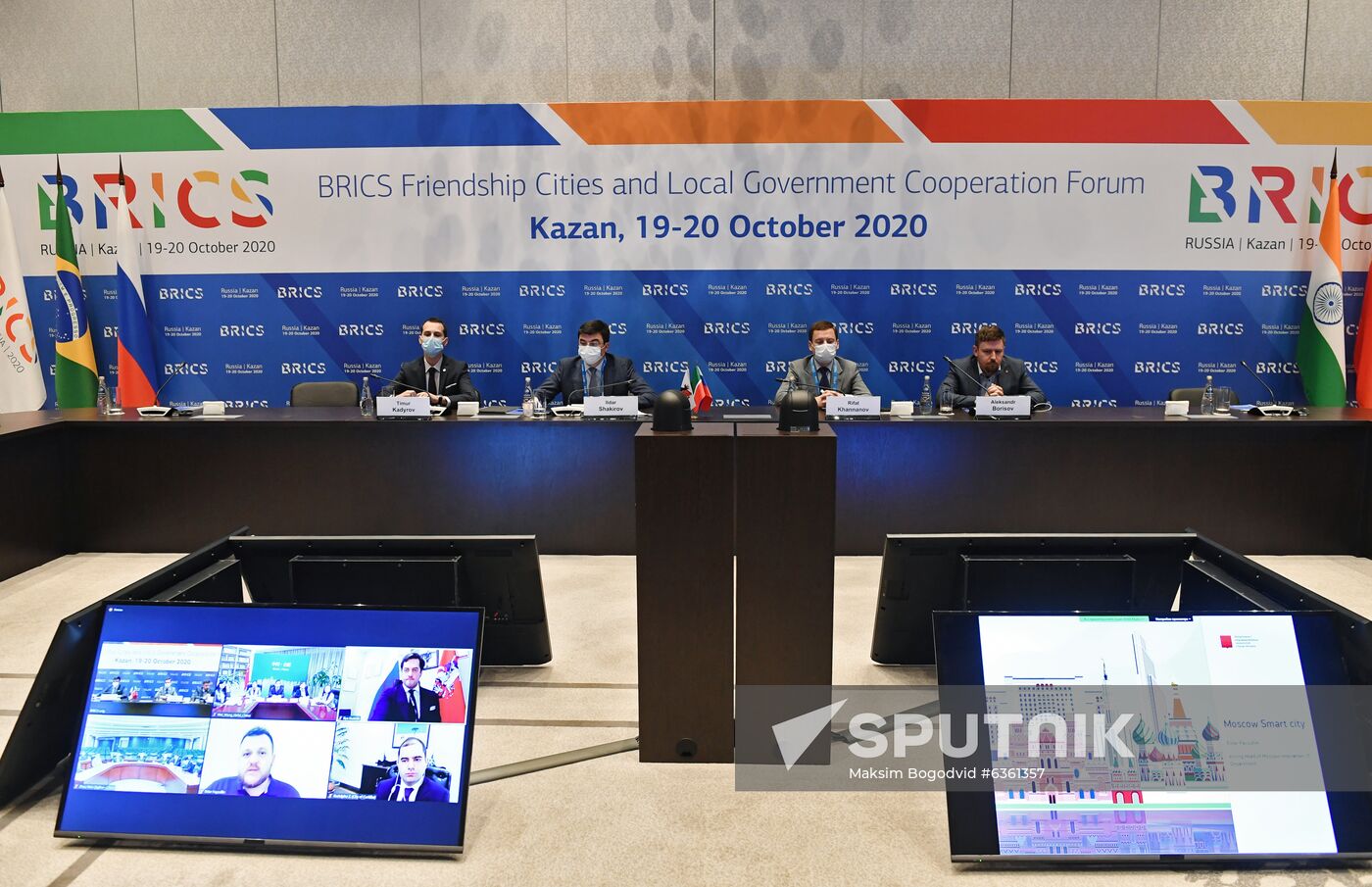 BRICS Friendship Cities and Local Government Cooperation Forum