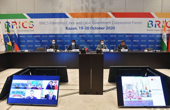 BRICS Friendship Cities and Local Government Cooperation Forum