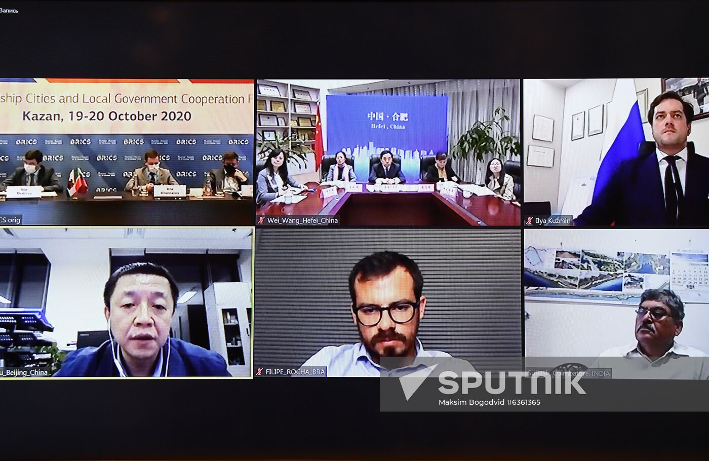 BRICS Friendship Cities and Local Government Cooperation Forum