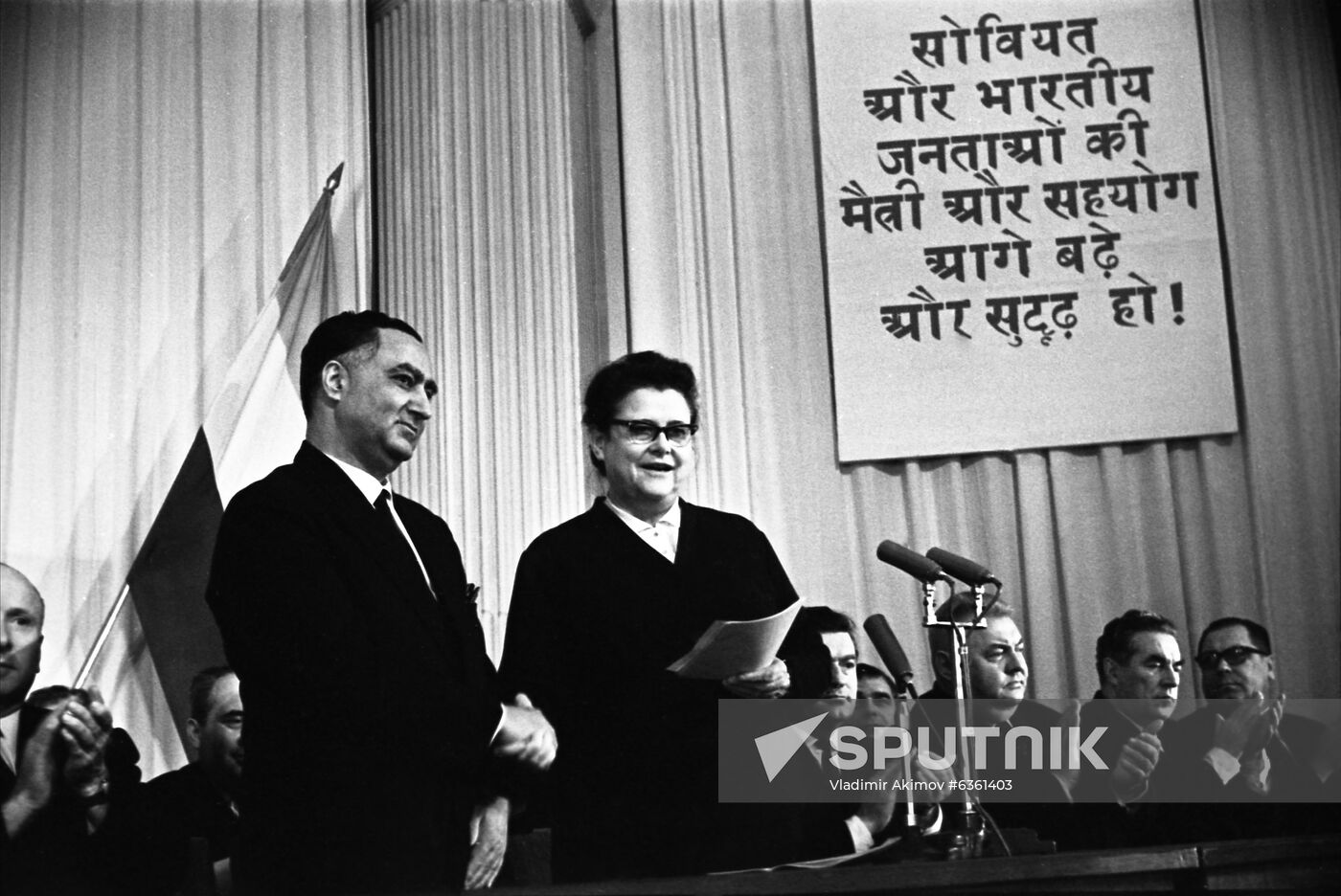 Event to mark Soviet-Indian friendship