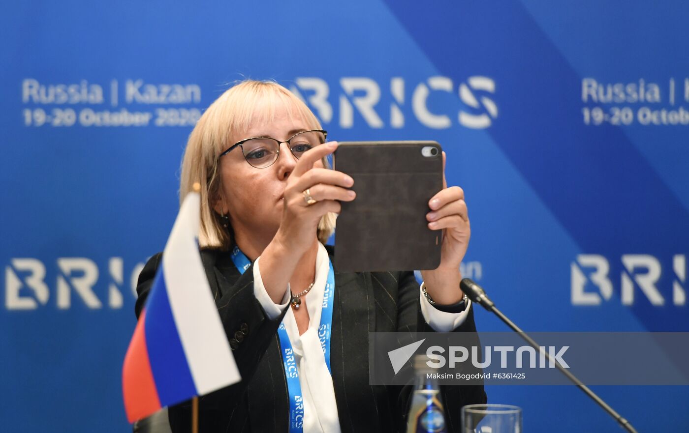 BRICS Friendship Cities and Local Government Cooperation Forum