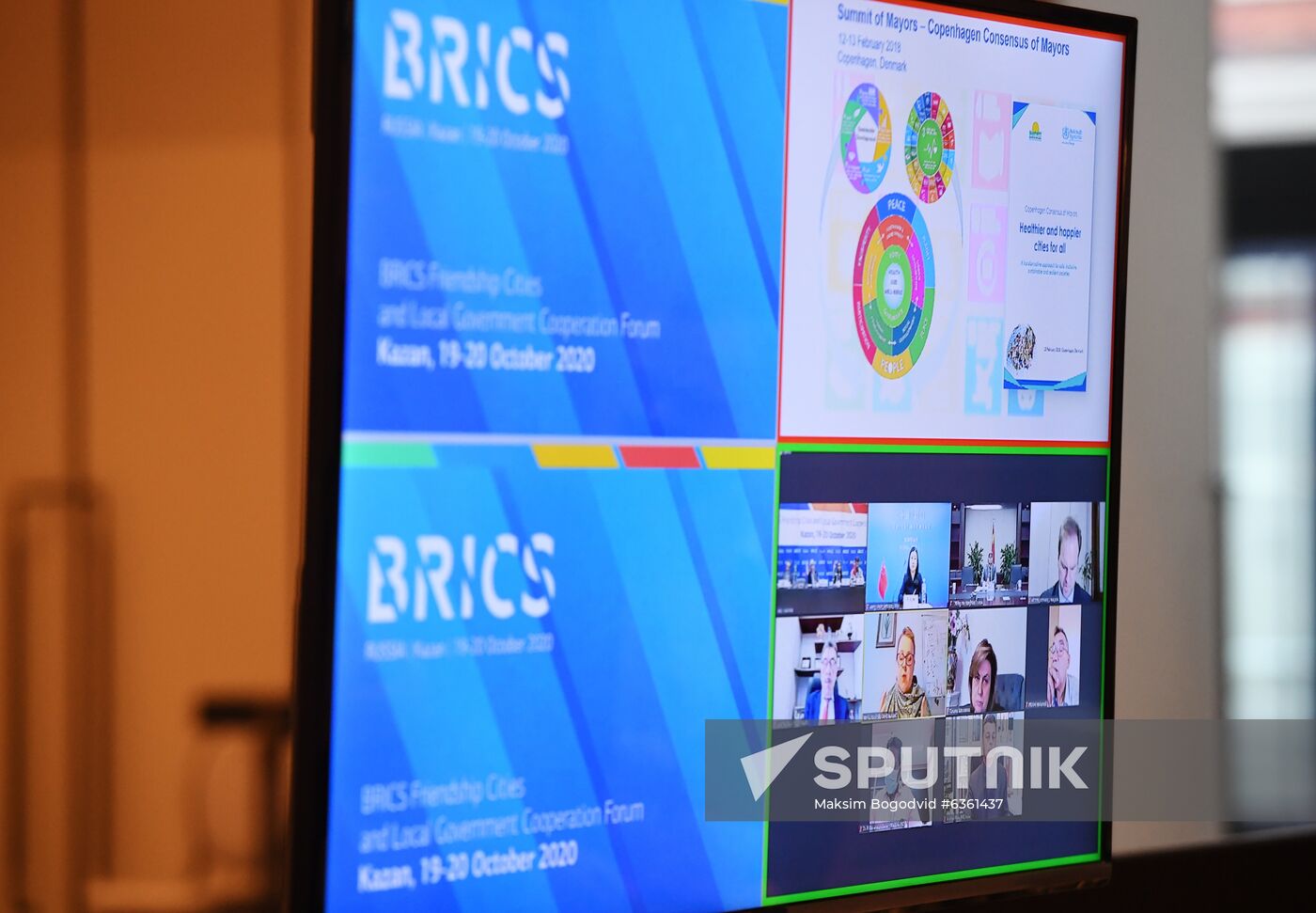 BRICS Friendship Cities and Local Government Cooperation Forum