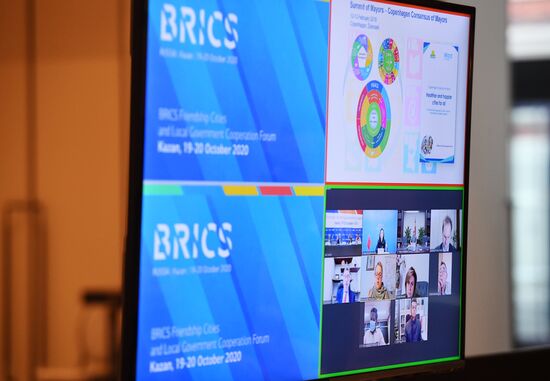 BRICS Friendship Cities and Local Government Cooperation Forum