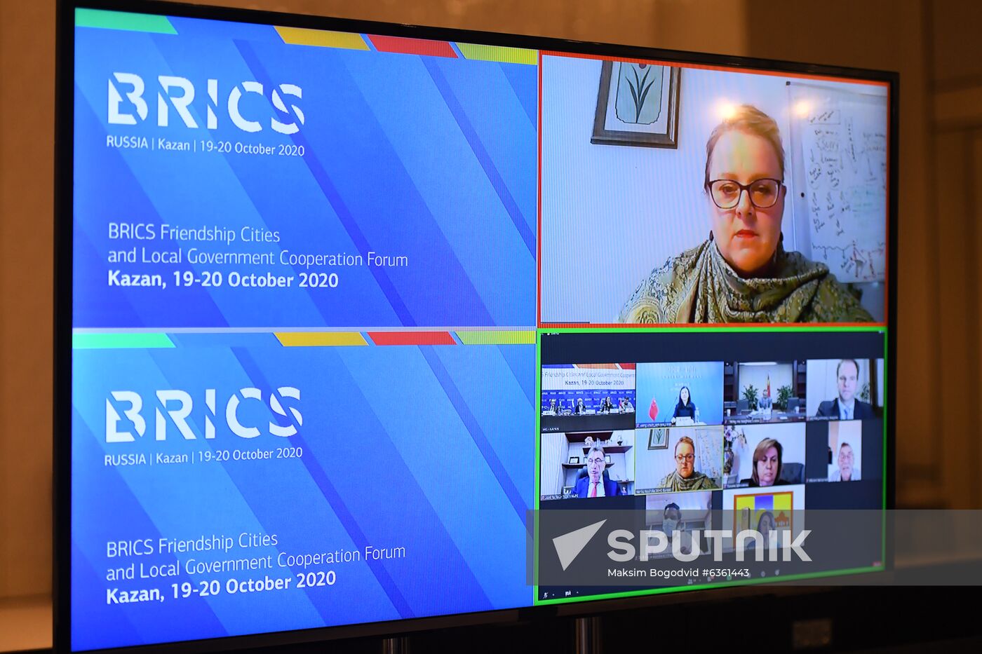 BRICS Friendship Cities and Local Government Cooperation Forum